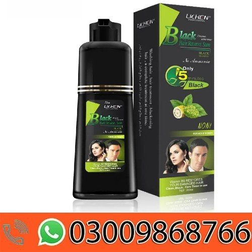 Lichen Black Hair Shampoo In Pakistan