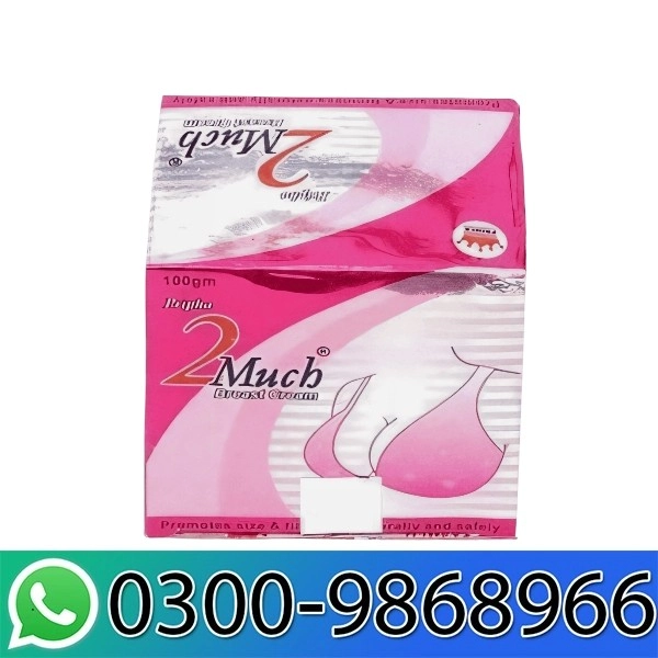 2 Much Breast Cream in Pakistan