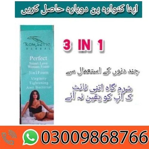 Sharmgah Ko Tight Karne Ka Tarika In Pakistan