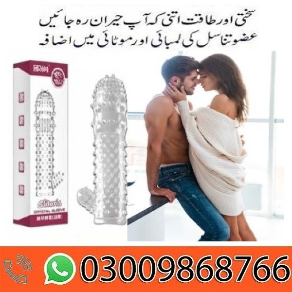 Silicone Reusable Condom In Islamabad