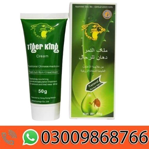 Tiger King Cream in Pakistan