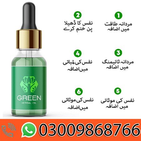 Green Herbal Oil In Pakistan