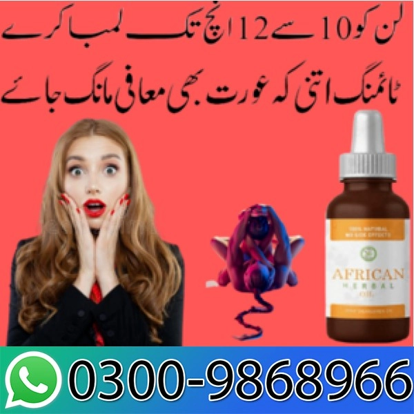 African Herbal Oil in Pakistan