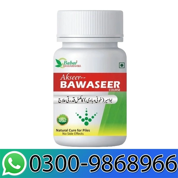Akseer Bawaseer Capsule For Khooni Bawaseer in Pakistan