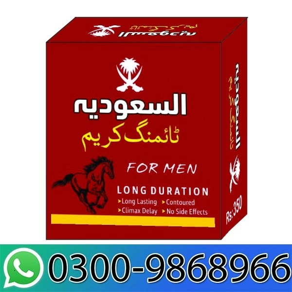 Al Saudia Timing Cream Price In Pakistan