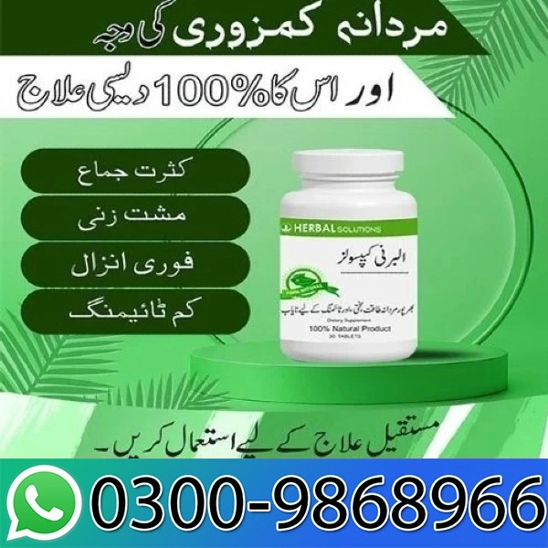 Albarni Capsule In Pakistan