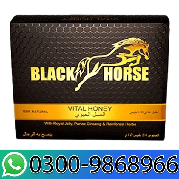 Black Horse Golden Vip Vital Honey in Pakistan
