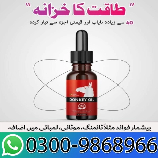Donkey Oil In Pakistan