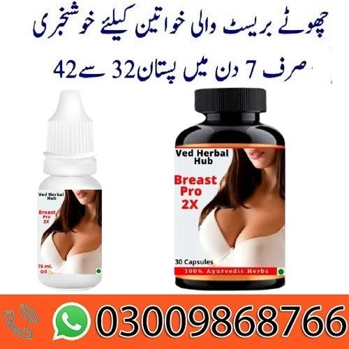 Breast Pro 2x Capsules in Pakistan