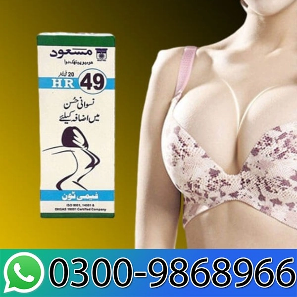 HR 49 Drops In Pakistan