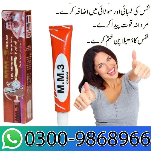 MM3 Sex Timing Cream in Pakistan
