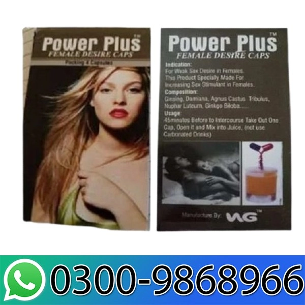 Power Plus Female Desire Capsules In Pakistan