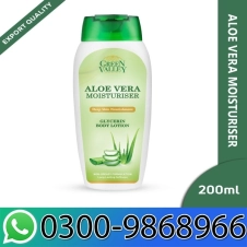 Aloe Vera Moisturizing Lotion in Pakistan