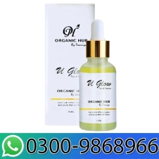 Best Glow Serum in Pakistan