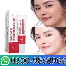 Chalonese Brightening Cream 20g In Pakistan	