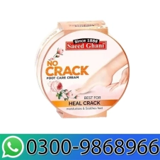 No Crack Foot Care Cream in Pakistan