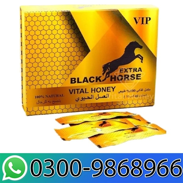 VIP Extra Black Horse Vital Honey Price in Pakistan